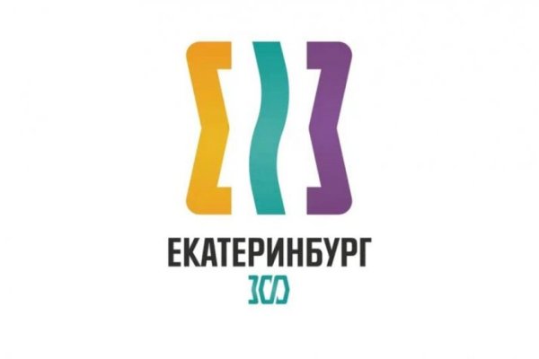 Знак 300 летия Екатеринбурга