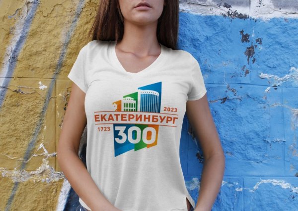 300 Лет Екатеринбургу