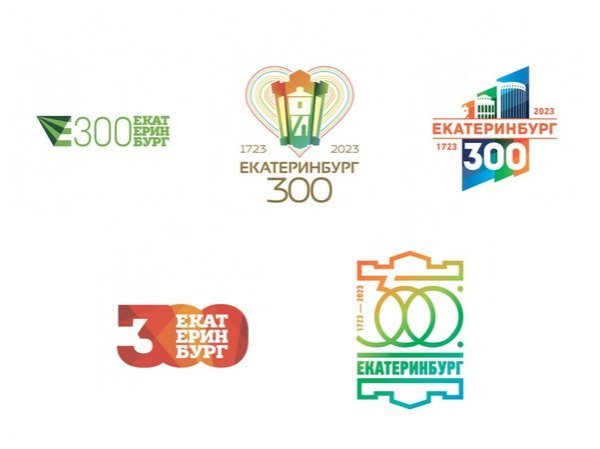 Символ 300 летия Екатеринбург
