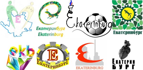 Екатеринбург логотип города