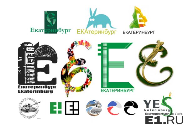 Логотип Екатеринбурга