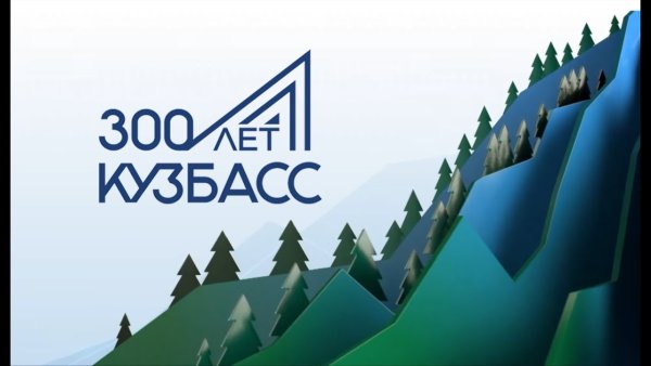 Логотип города