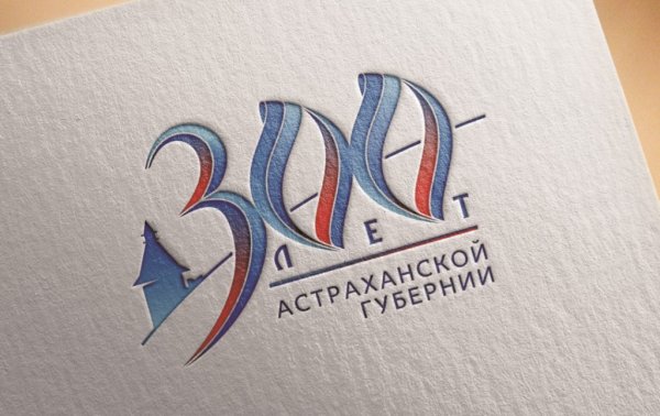 Пермь 300 логотип