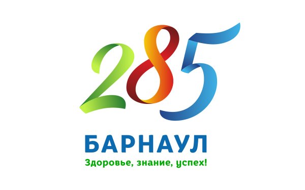 Лого 300 лет Нижний Тагил