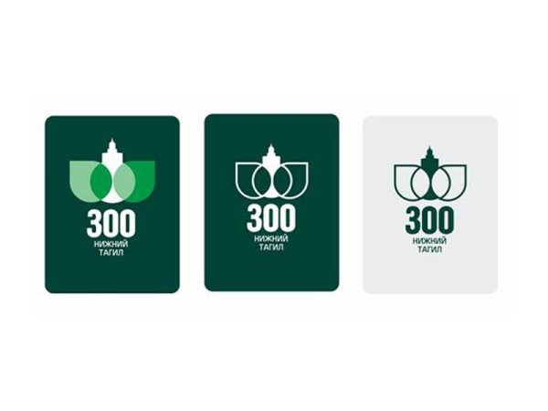 300 Лет Нижнему Тагилу логотип