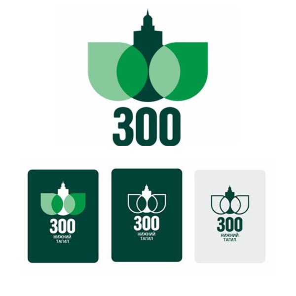 Екатеринбург логотип города