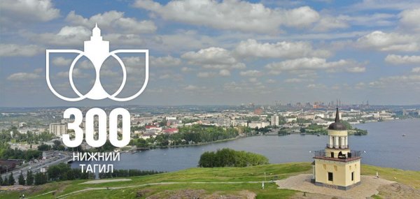 90 Лет Комсомольск-на-Амуре логотип