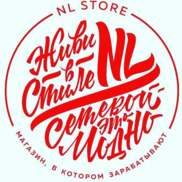 Nl Store логотип