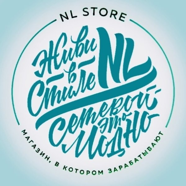 Nl International логотип