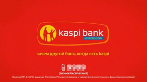 Kaspi Bank Call центр