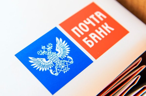 Почта банк картинки