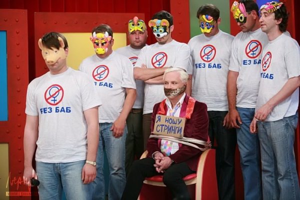 Без баб логотип