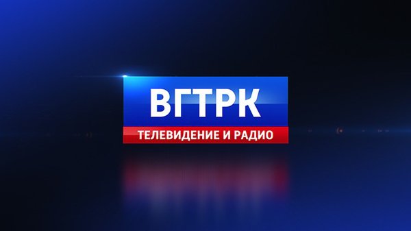 Холдинг ВГТРК