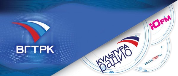 Телеканалы ВГТРК