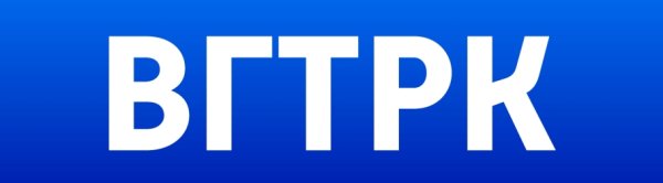 Логотип ВГТРК 2002-2010