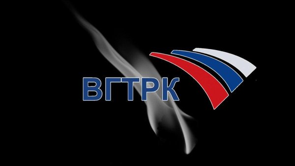 Холдинг ВГТРК