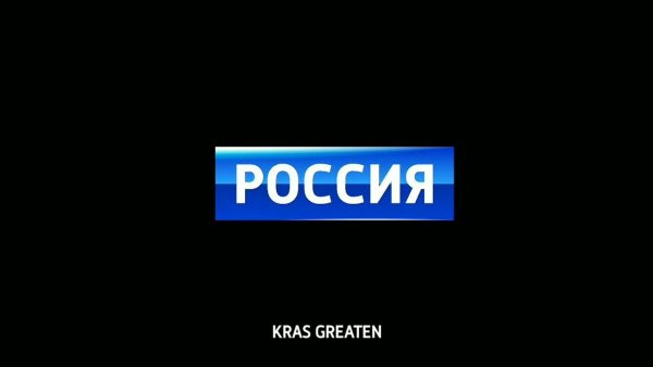 ВГТРК Россия