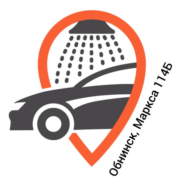 Логотип автомойки самообслуживания