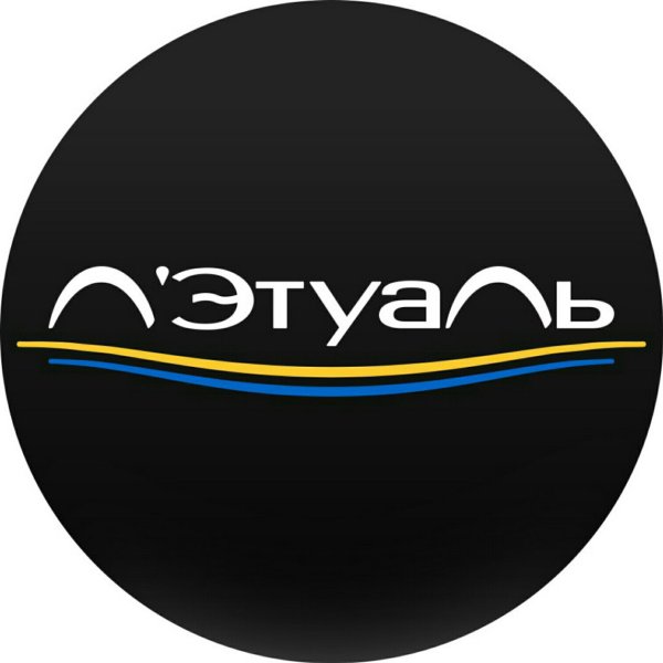 Этуаль логотип