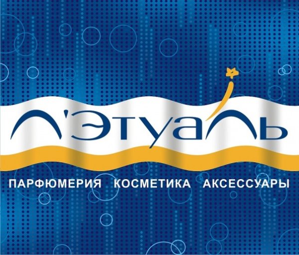 Летуаль Ногинск