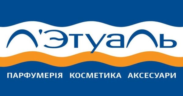 Марки летуаль