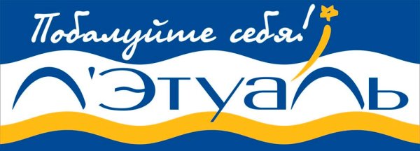 Летуаль эмблема