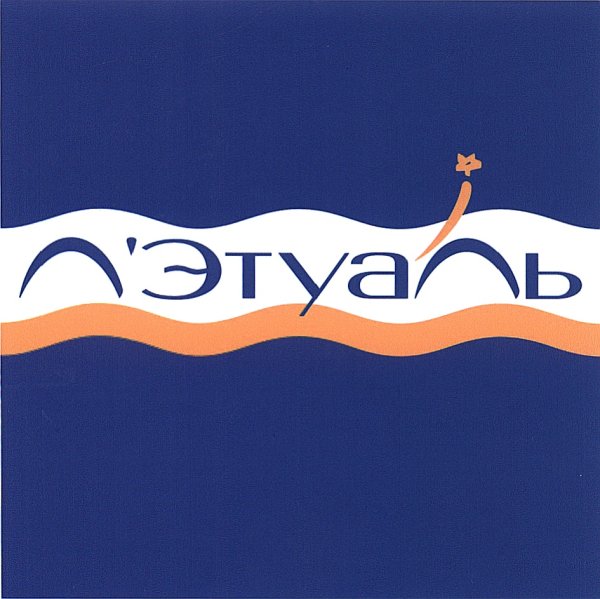 Магазин летуаль