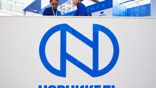 ПАО ГМК Норильский никель лого