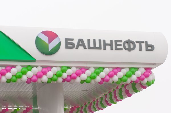 Башнефть Розница логотип