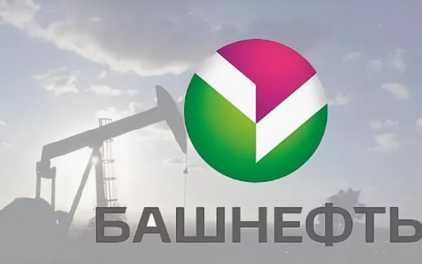 ОАО АНК Башнефть логотип