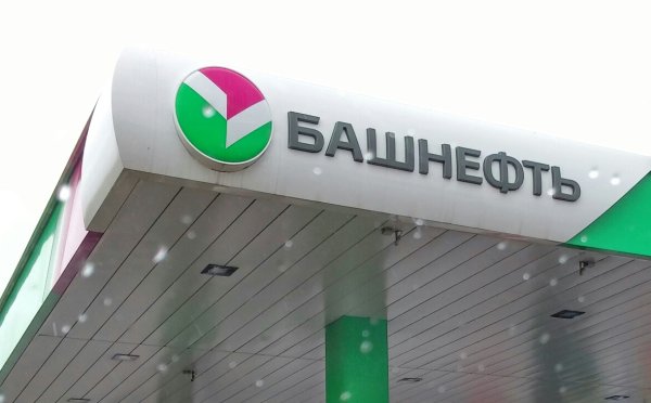Башнефть добыча логотип