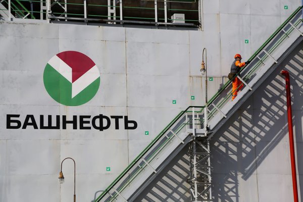 ПАО АНК «Башнефть» (дочернее общество ПАО «НК «Роснефть»)