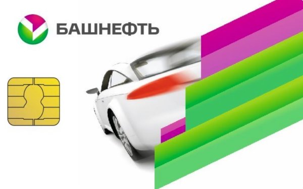 ОАО АНК Башнефть логотип