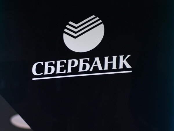 Корпоративный университет Сбербанка логотип