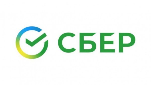Сбербанк всегда рядом логотип