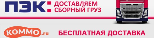 ПЭК логотип