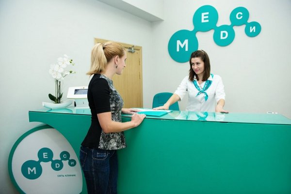 Частная клиника МЕДСИ В Москве