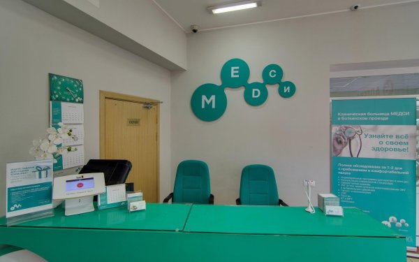 Ленинградский проспект 52 МЕДСИ