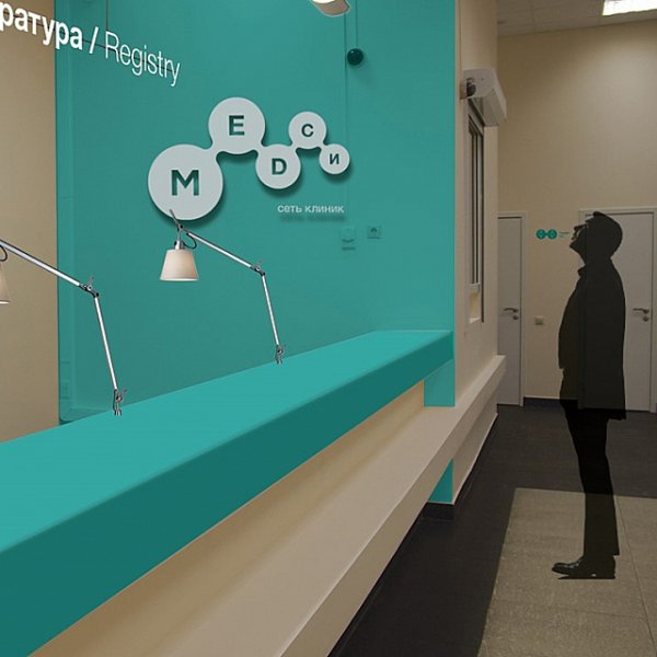 Медицинская клиника МЕДСИ Пермь