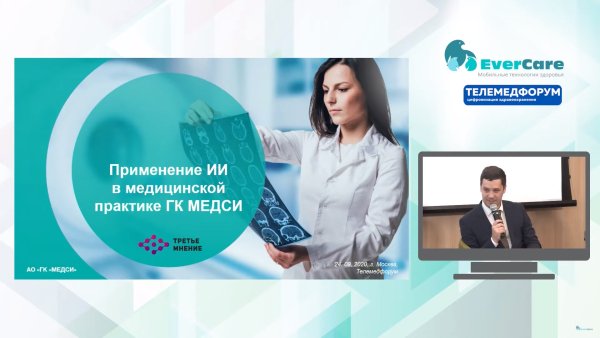 Клиническая больница МЕДСИ В Отрадном