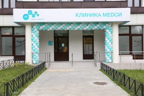 МЕДСИ новый логотип