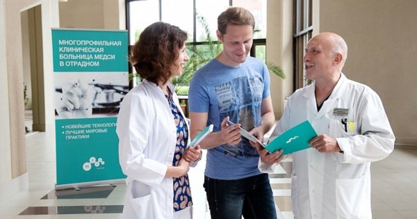 Медицинский центр МЕДСИ