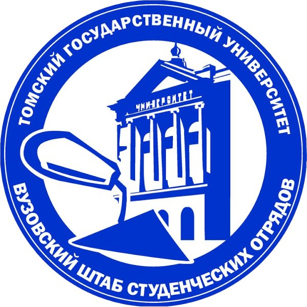 ТГУ Томский государственный университет лого