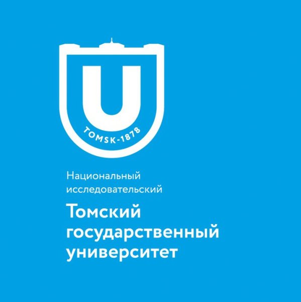 ТГУ Тамбовский государственный университет лого