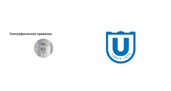 Эмблема ТГУ Томск