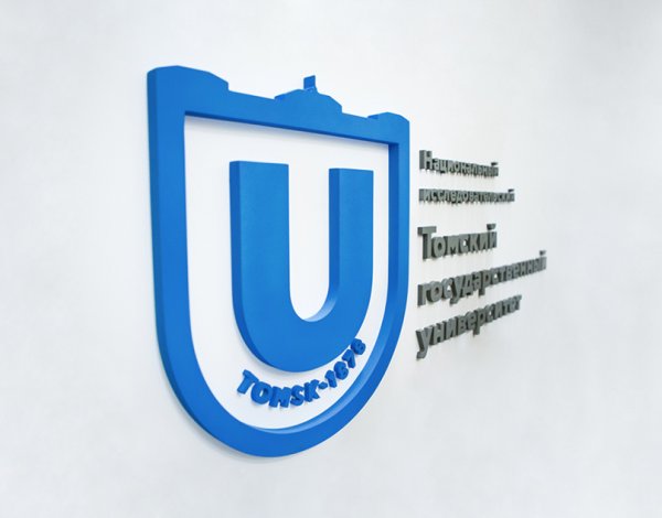 Эмблема ТГУ Томск