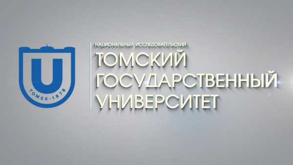 ТГУ эмблема