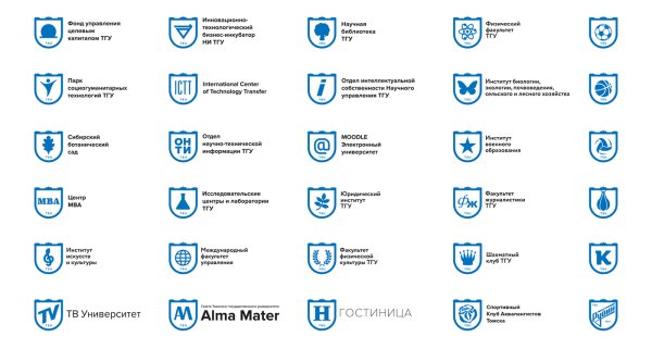 Томский государственный университет герб