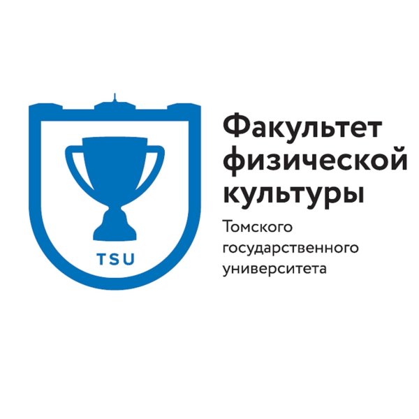 Эмблема ТГУ им Державина