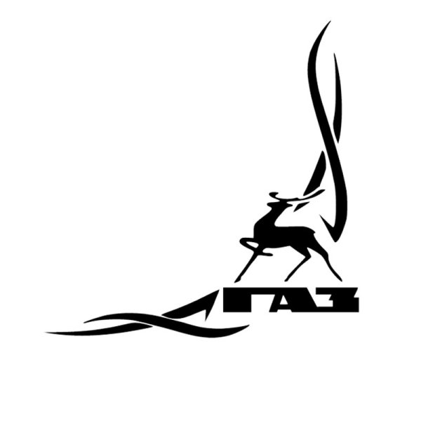 Наклейки на авто ГАЗ